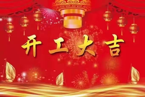 微信圖片_20210218140033