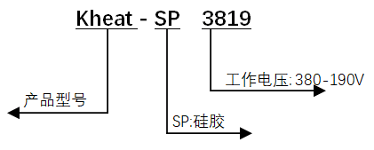 SP硅膠加熱片