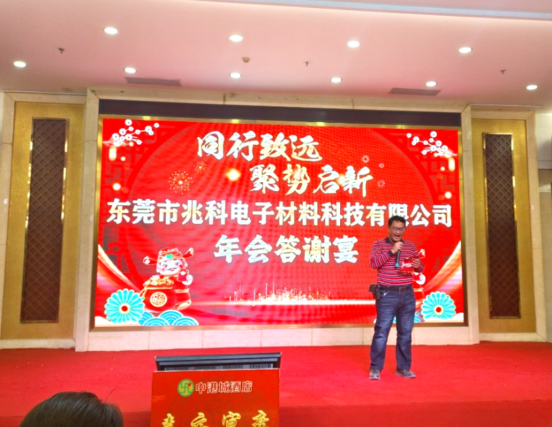 導熱材料