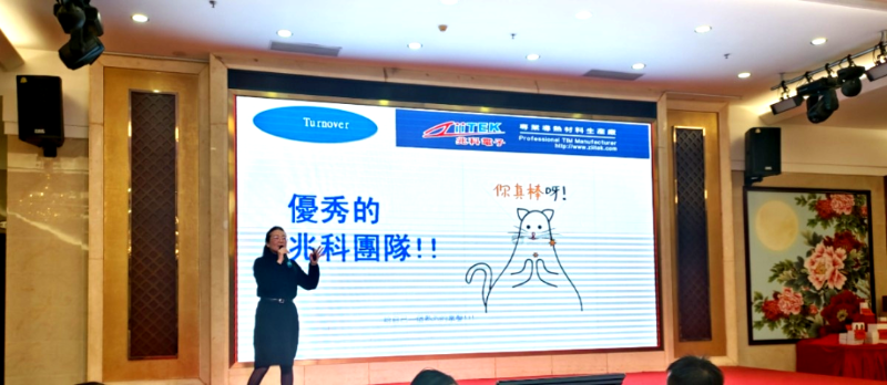 微信圖片_20250117112344
