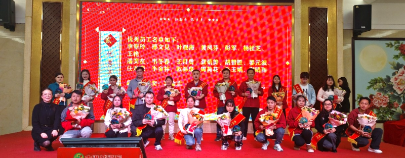 微信圖片_20250117112539