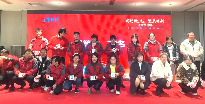 微信圖片_20250117112609