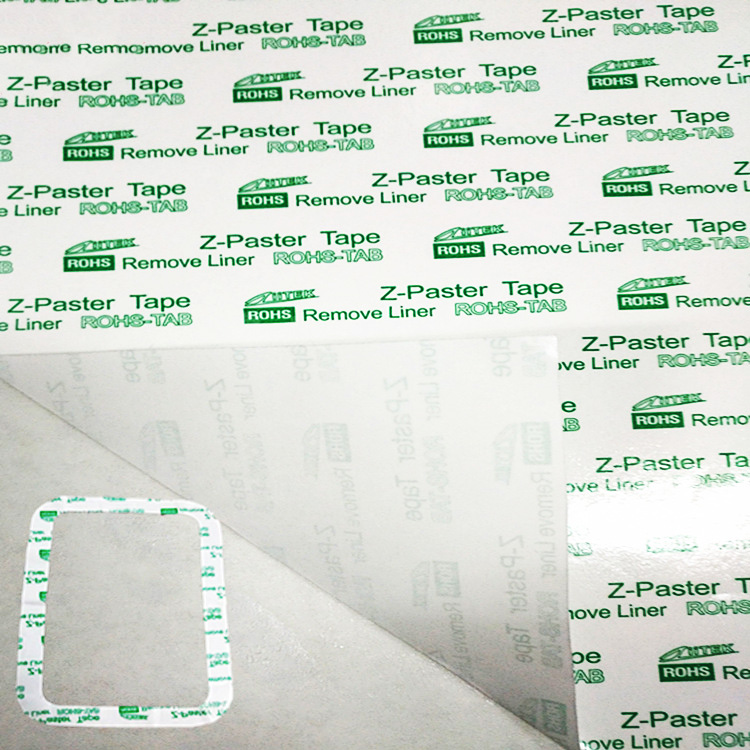 Z-PASTER?917T01高粘性帶阻燃雙面膠